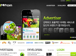 カカオトーク、リワード広告プラットフォーム「adPOPcorn」と業務提携 画像