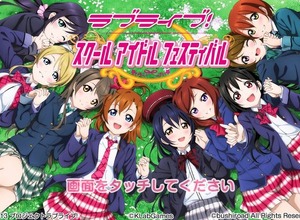 『ラブライブ』が業績回復を牽引・・・KLabが5月度単月黒字化を達成、想定より4ヶ月早く 画像