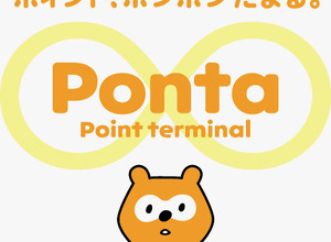 セガアミューズメント施設でのPontaサービスが全国展開へ 画像