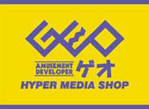 ゲオ、秋葉原ゲームショップ「メディアランド」を買収 ― コアゲーマー向けのノウハウを他店舗へ 画像