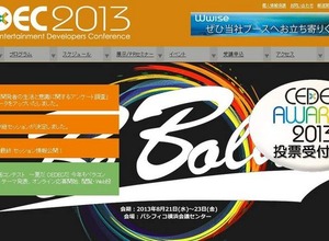 日本のゲーム開発者の平均像「34歳男性、勤続7年、年収は522万円」 ─ アンケートの調査結果が発表に 画像
