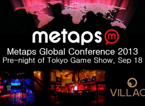世界のトップディベロッパーが六本木に集結！ メタップス、9/18にイベント「Metaps Global Conference2013」を開催 画像