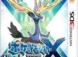 3DS史上最多！『ポケットモンスターＸ・Ｙ』の予約数が126万本を突破 画像