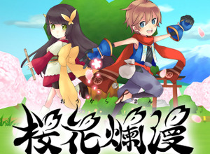 「ゲームキャンパスフェスタ」に入選したPS Vita向けソフト6作品の無料配信が決定 画像