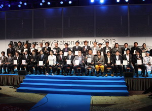 PlayStation Award 2013　昨年の2倍のタイトルが受賞！PS4関連の発表も飛び出した授賞式レポート 画像