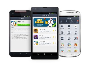 LINE、Android版対象のインセンティブサービス「LINE フリーコイン」にて来年より動画視聴型メニューを追加 画像