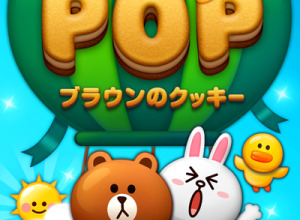 LINE GAMEのパズルゲーム『LINE POP』、4000万ダウンロードを突破 画像