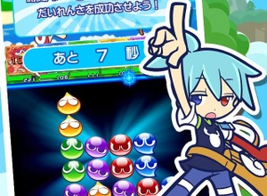 セガネットワークス、『ぷよぷよ!!クエスト』のアジア展開のためNHN Entertainment Corp.と運営ライセンス契約 画像