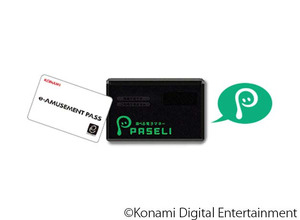コナミ、同社の全アミューズメントゲーム機に電子マネー「PASELI」を導入 ― 増税への対応策 画像