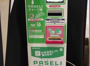 お弁当も「PASELI」で購入　コナミ、電子マネー「PASELI」をゲーム以外にも展開へ 画像