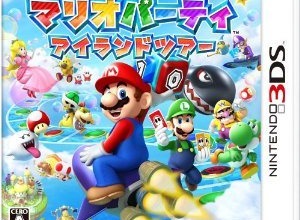 【週間売上ランキング】『マリオパーティ アイランドツアー』が13.3万本で1位、『戦国無双4』は12万本、『妖怪ウォッチ』が60万本突破(3/17〜23) 画像