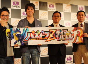『パズドラ』、今度はキッズ・アミューズメント業界へ ―『パズドラZ テイマーバトル』 画像