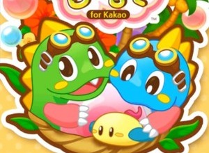 gumiとタイトー、スマホ向けパズルアドベンチャー『パズルボブル』の韓国におけるライセンス契約を締結 画像