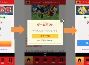 AppBroadCast、InnoBetaと提携しゲームアプリのリリース前施策を包括提供 画像