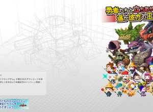 ジーピー・モバイル、7月より社名を「プレイネクストジャパン」に変更 画像