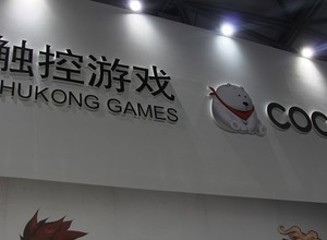 【China Joy 2014】Chukong Technologyは『ブレイブフロンティア』や『サウザンドメモリーズ』の中国語版などをアピール 画像