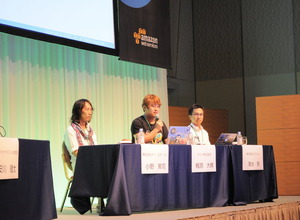 ガンホー、ミクシィ、クルーズらが語るクラウドの活用〜「AWS Summit Tokyo 2014」レポート 画像