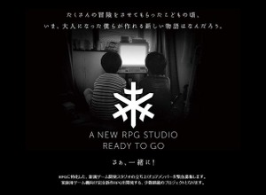 スクウェア・エニックス、家庭用RPGに特化した開発スタジオの立ち上げメンバーを募集 画像