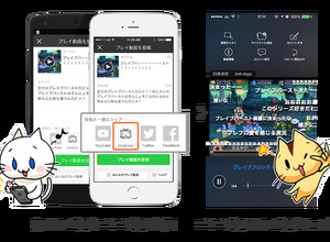 スマホゲーム実況録画SDKが「ニコ動」と連携、まずは『ブレイブ フロンティア』で実況可能に 画像