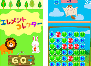 グリーと千葉大学教育学部、今年もゲームと学びに関する授業を共同で実施 画像