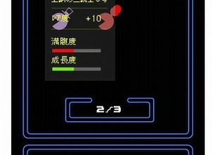 『パックマン』5月22日で生誕30周年・・・Twitterと連動したソーシャルゲーム『PAC-MAN REBORN』を発表 画像