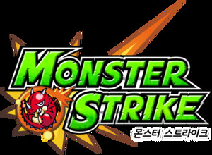 ミクシィ、スマホ向けひっぱりハンティングRPG『モンスターストライク』の韓国版を提供開始 画像