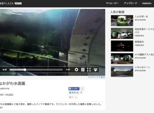 カディンチェ、VRコンテンツプラットフォーム「PanoPlaza Movie」をオープン 画像