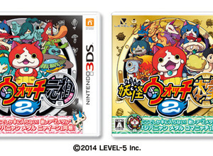 『妖怪ウォッチ2 真打』予約本数が100万本を突破 画像