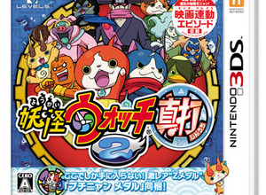 【週間売上ランキング】『喧嘩番長6 〜ソウル&ブラッド〜』2.4万本、『スマブラ for 3DS』210万本突破(1/12〜1/18) 画像