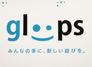 ソーシャルゲーム検定ニュースまとめ Gamebusiness Jp