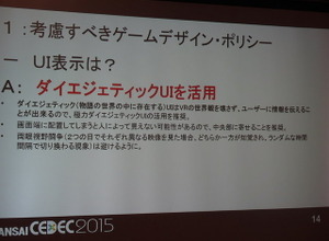 関西でも盛り上がるオキュラスコミュニティ　「酔わないコンテンツ」「制作環境」「商用利用」議論は白熱 画像