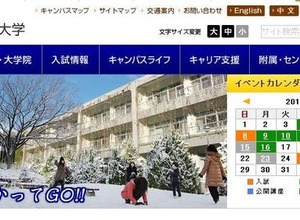 愛知教育大学、今年も「ソードアート・オンライン」を教科書に 画像