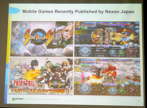 ネクソンが考えるインディー投資戦略、必要なのは「独創的で面白いゲーム」 画像