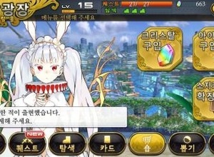 スクエニ、スマホ向けRPG『乖離性ミリオンアーサー』をアジア地域で配信 画像