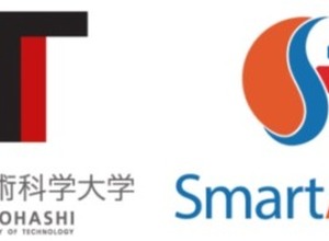 スマートアプリ、豊橋技術科学大学と産学共同研究を開始 画像