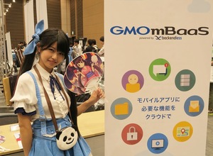 【GTMF 2015】あんずちゃんも駆け付けたGMOインターネットは開発工数を削減する「GMO mBaaS」をアピール 画像