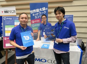 【GTMF 2015】GMOクラウドはマルチプラットフォームエンジン「Marmalade」やジェスチャー認識「On the Go Platform」などを出展 画像