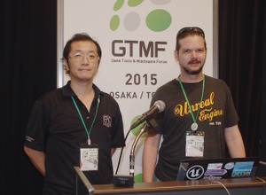 【GTMF 2015】コミュニティと共に成長するUE4～エピック・ゲームズ・ジャパン 画像