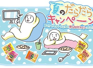 アニメ動画見放題サービス「dアニメストア」の会員が200万人突破　スタートから約3年 画像