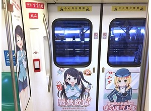 台湾の地下鉄が生んだ最先端の萌えキャラ　日本でラノベ化決定「進め！高雄少女(仮）」 画像