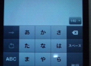 iPhone4が0円になる時、「スマートフォン戦争」が始まる!?・・・北村勝利「モバイルゲーム屋が見るビジネスの未来」第12回 画像