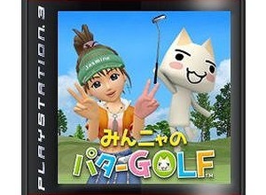 PS3がバージョン3.40に ― 定額制サービス「PlayStation Plus」追加 画像