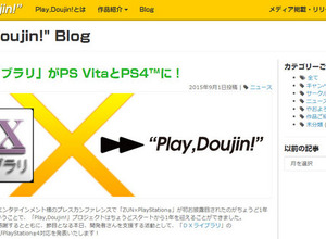 「DXライブラリ」がPS Vita/PS4に対応、既存ゲームの移植や新規開発をスムーズに 画像