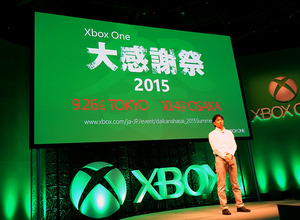 国内展開が熱く語られた「Xbox One大感謝祭 2015」メディアブリーフィング 画像