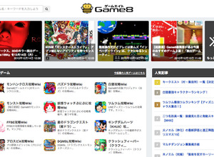 Gunosy、国内有数のゲームメディアを運営する「ゲームエイト」を完全子会社化 画像