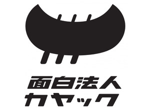カヤックがゲーム開発会社ガルチを子会社化―VRゲーム開発やSteamでの展開も検討 画像