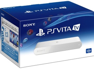 「PS Vita TV」および「Value Pack」出荷完了に 画像