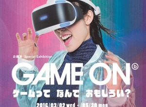 ゲームの歴史たどる企画展「GAME ON」が日本未来科学館で開幕―フォトレポートをお届け 画像