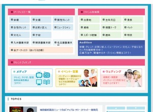 ナベプロとドワンゴ、ゲーム実況者らのマネジメント会社を設立 画像