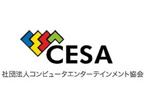 国内ゲーム人口は4,336万人、家庭用ゲーム機所有者数も明らかに ― 2016CESA一般生活者調査報告書 画像